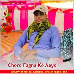 Choro Fagna Ko Aayo-FCQTByVeY2s