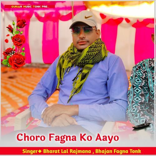 Choro Fagna Ko Aayo