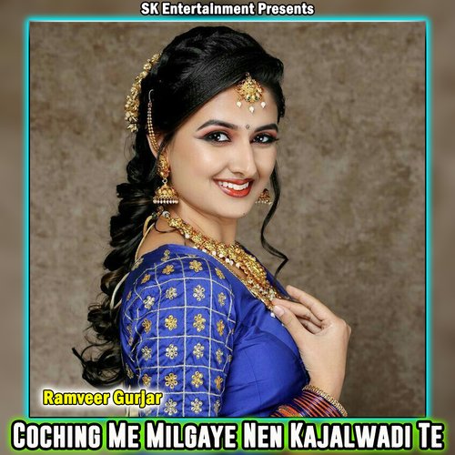 Coching Me Milgaye Nen Kajalwadi Te