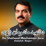 Da Shaheed Mashoman Jare