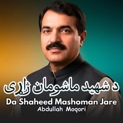 Da Shaheed Mashoman Jare