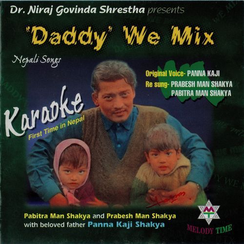 Daddy We Mix (Karaoke Versions)