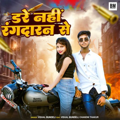 Dare Nahi Rangdaran Se