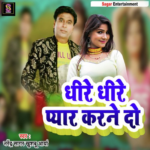 Dhire Dhire Pyar Karne Do