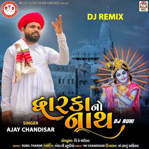 Dhwarika No Nath (DJ Remix)