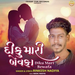 Diku Mari Bewafa-GlkBXRBjc0s