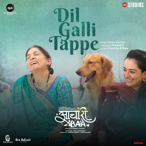 Dil Galli Tappe (From "Aachari Baa")