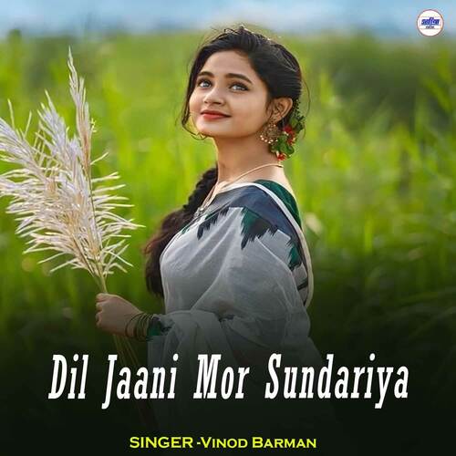 Dil Jaani Mor Sundariya