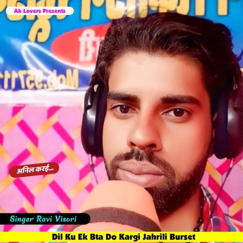 Dil Ku Ek Bta Do Kargi Jahrili Burset