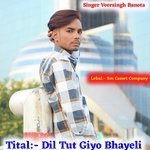 Dil Tut Giyo Bhayeli