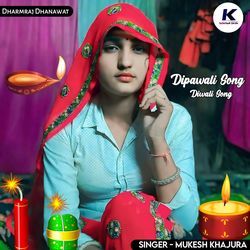 Dipawali Song ( Diwali Song )-IwUldRdBQ2A