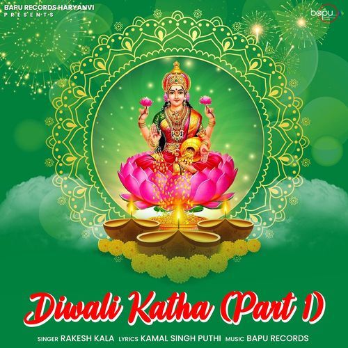 Diwali Katha (Part 1)