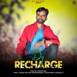 Baaudi Jhuri-RSRGSEBdcUA