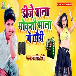 Dj Wala Bhoktau Bhala Ge Chhauri-JzoPc0BXdXs