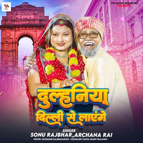 Dulhaniya Dilli Se Layenge