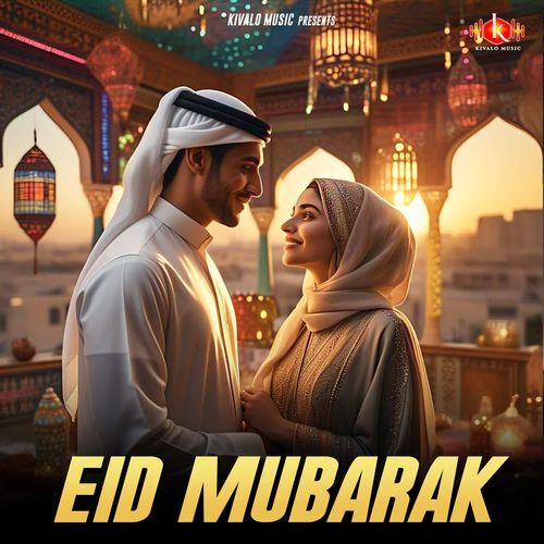 Eid Mubarak