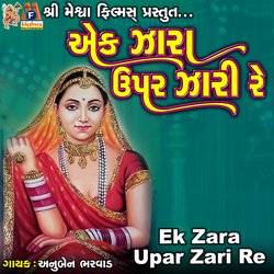 Ek Zara Upar Zari Re-IhpcXz5JU1w