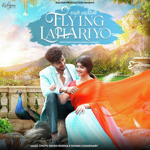 Flying Lahariyo