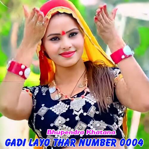 Gadi Layo Thar Number 0004 Songs Download - Free Online Songs @ JioSaavn