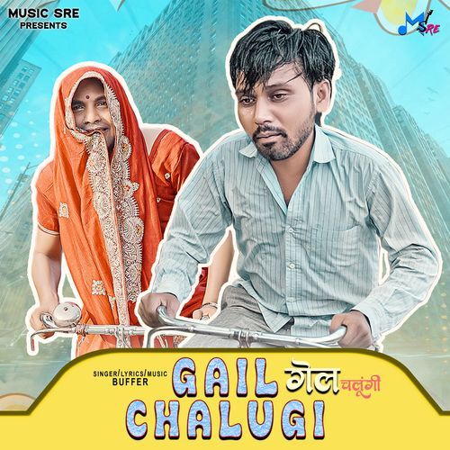 Gail Chalugi