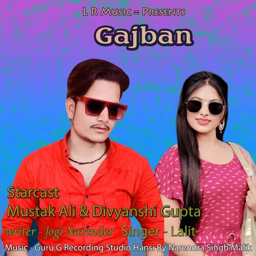 Gajban