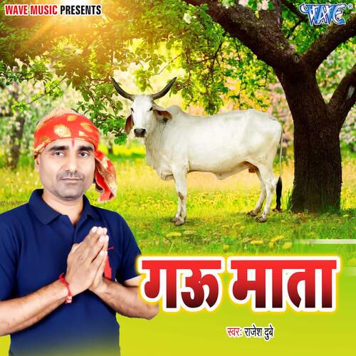 Gau Mata