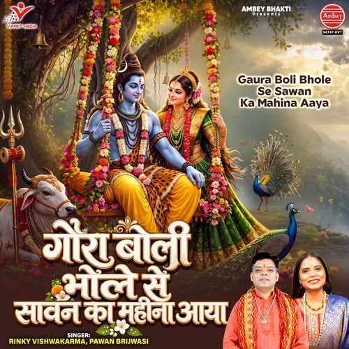 Gaura Boli Bhole Se Sawan Ka Mahina Aaya