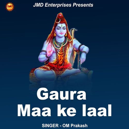 Gaura Maa Ke Laal