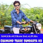 GHAMAND THARE SUNDARTA KO