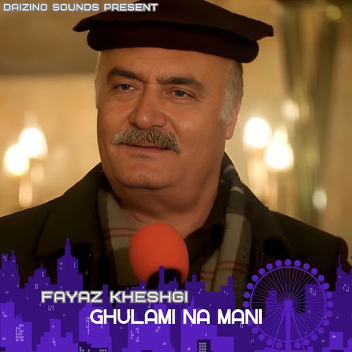 Ghulami Na Mani