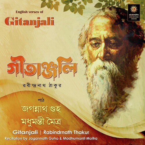 Gitanjali_poster_image