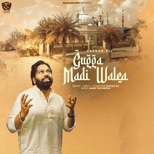 Gugga Madi Walea