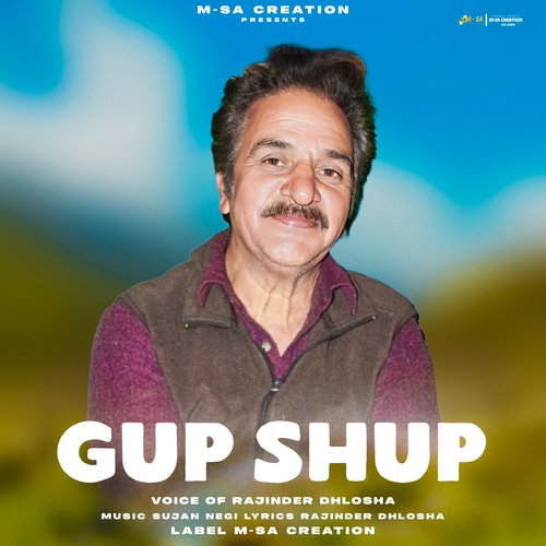 Gup Shup