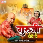 Guruji Bethai Hai