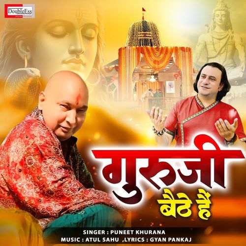 Guruji Bethai Hai