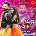 Had Su Bhi Jyada Kra Thasu Pyar