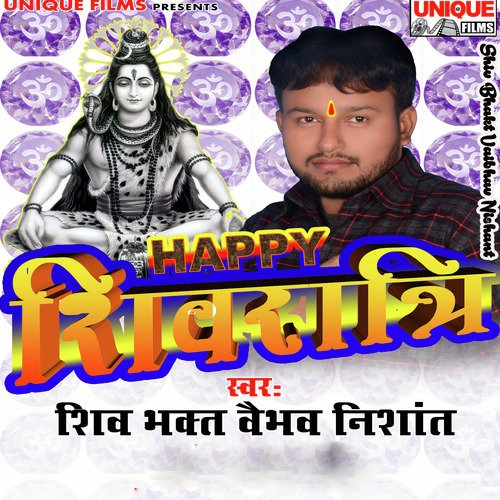 Happy Shiv Ratri_poster_image