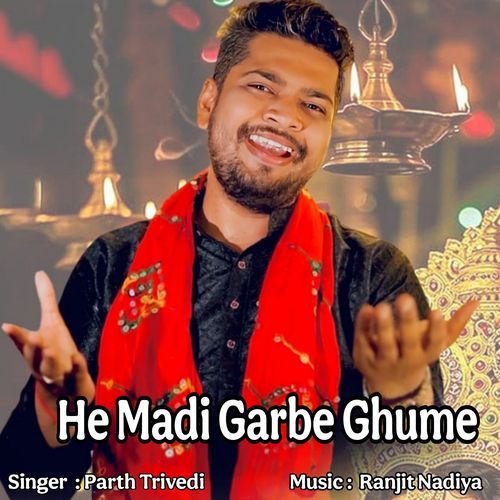 He Madi Garbe Ghume