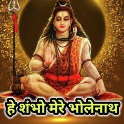 He Shambho Mere Bholenath-Q109Whl9e3Q