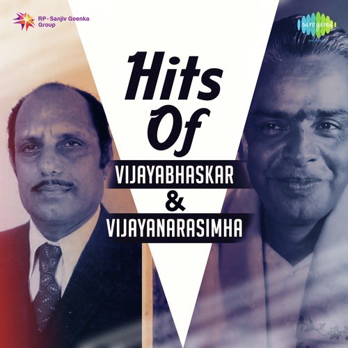 Hits Of Vijayabhaskar and Vijayanarasimha