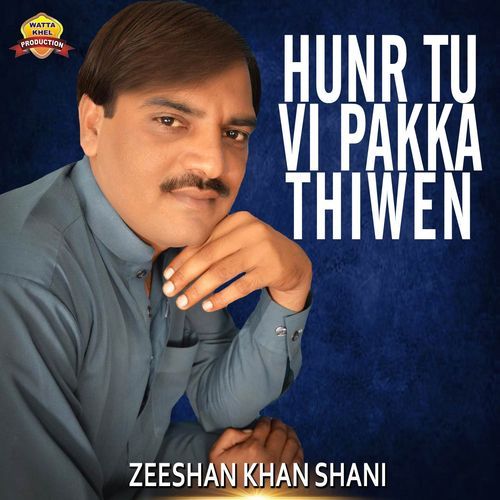 Hunr Tu Vi Pakka Thiwen