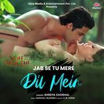 Jab Se Tu Mere Dil Mein (From Woh Kaun Thi)