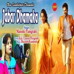 Jabar Dhamaka-E1BaBztCflQ