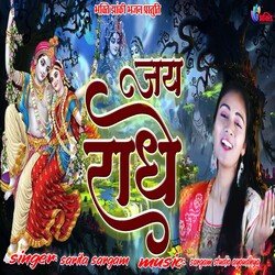 JAI RADHE (Hindi)-CBsDYwJKA2U