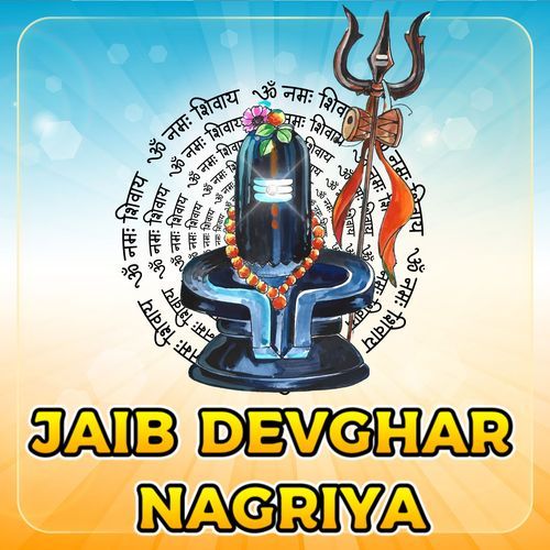 Jaib Devghar Nagriya