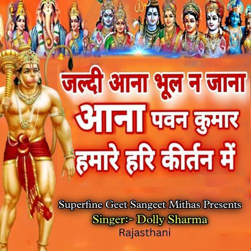 Jaldi Aana Bhul Na Jana
