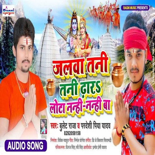 Jalwa Tani Tani Dhar Lota Nanhi Nanhi Ba