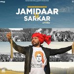 Jamidaar Vs Sarkar