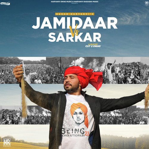 Jamidaar Vs Sarkar_poster_image