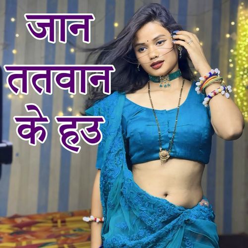 Jan Tatwan Ke Hau